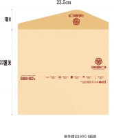 贵州企业信封