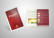 桂林西海中心生活手册