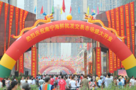 桂林拱门